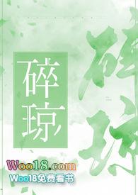 碎琼乱玉雪飞舞