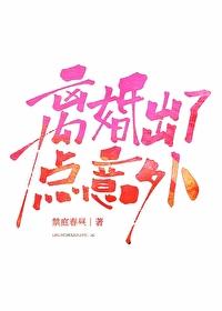 夫妻离婚一方意外身亡