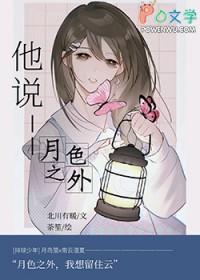 排球少年bg晋江