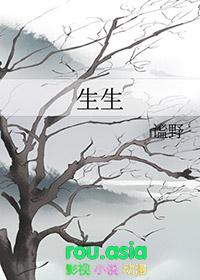 生生不息湿地文明东方叙事