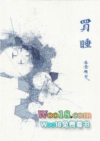 买睡衣有什么讲究