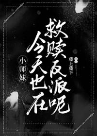 全师门除了我都是