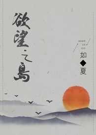 欲望之岛谁演的