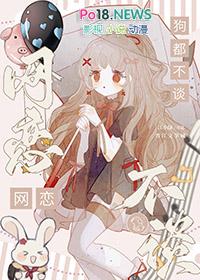 网恋不想谈了怎么办