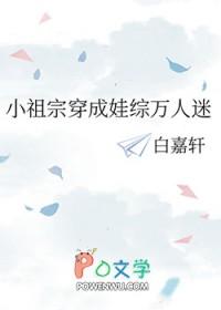 小祖宗mana