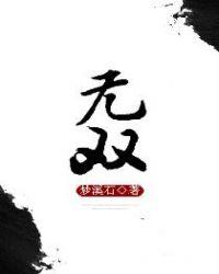 无双王者可以和什么段位打