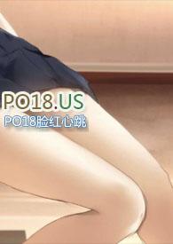 虚有其表(校园H)全文免费阅读