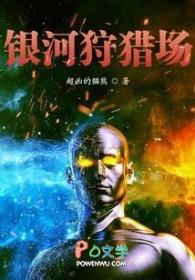 银河战士猎人好玩吗