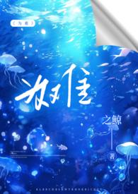 为难人是什么意思