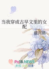 当古早文女配重生后