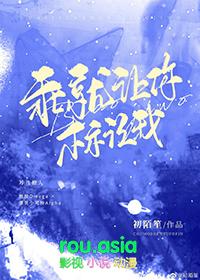 乖就让你标记我TXT