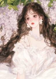 万人迷a不想谈念爱