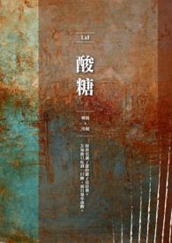 酸汤肥牛的做法 家常简单