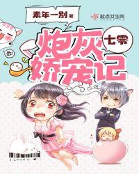 七零炮灰娇媳妇