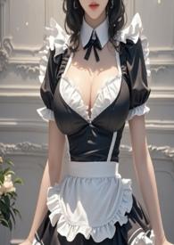 女仆lifepc