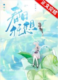 春日狂想曲3.0.0汉化版安装
