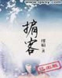 掮客的含义