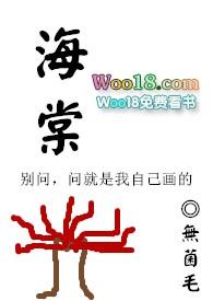 海棠区全民阅读活动启幕