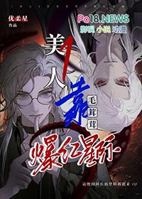 美人靠大样图尺寸