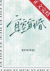 宜室宜家 是什么意思