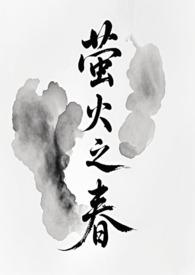 萤火之森歌曲简谱