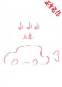 当死对头怀了我的崽后