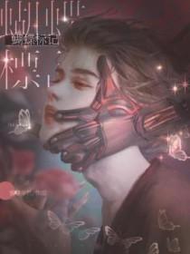 蝴蝶的标志设计