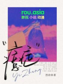 癔症和癫痫的区别