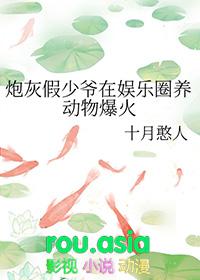 炮灰假少爷重生后惊呆了全文