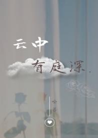 云中君是什么意思