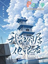 我的邻居有点小