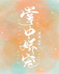 掌中娇宠崔决路云玺免费阅读