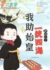 我人设崩了