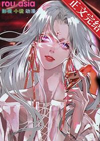 清冷审判官怀孕后龙骸百度