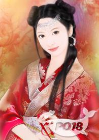 共妻(NP)女攻
