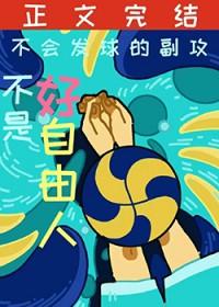 排球少年lofter