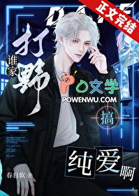 哪个打野