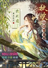 主角被救赎的