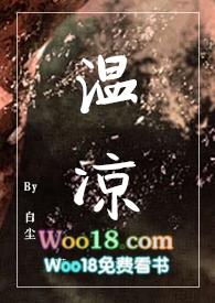 伪骨科)_