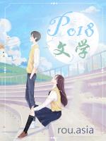 雄虫今天也在宠雌君免费阅读最新章