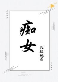 痴女(兄妹) 骨科