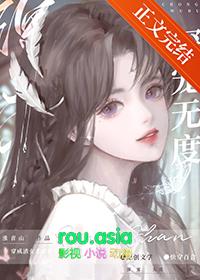 大佬手撕渣女剧本快穿淮青山