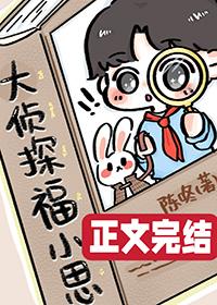 怎么让兔子自己回窝