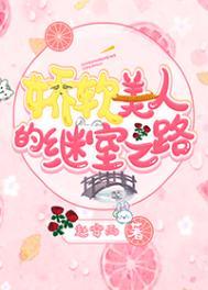 娇软美人【重生】