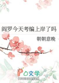 阎罗杀招
