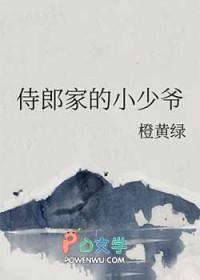 侍郎是干啥的