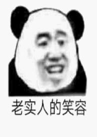 合租情缘许剑康捷全文阅读