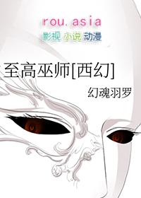 至高之术百度百科