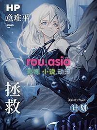 意难平的耽美cp