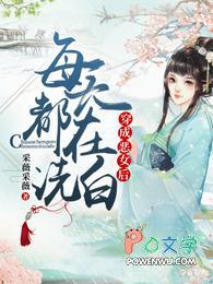 女主叫唐竹筠的